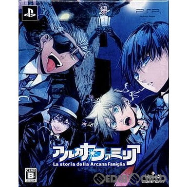 【中古即納】[PSP]アルカナ・ファミリア - La storia della Arcana Famiglia - 限定版 クオリティコンフィデンス (20111027)