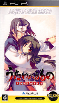 【中古即納】[お得品][表紙説明書なし][PSP]うたわれるもの PORTABLE(ポータブル) AQUAPRICE2800(ULJM-05971) アクアプラス (20111027)