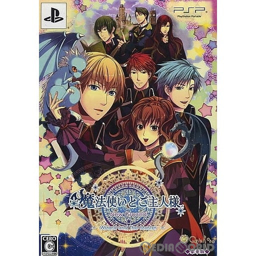 【中古即納】[PSP]魔法使いとご主人様 ～New Ground～(ニューグラウンド) 豪華版(限定版) クインロゼ (20111123)