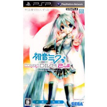 【中古即納】[お得品][表紙説明書なし][PSP]初音ミク -Project DIVA- 2nd お買い得版(プロジェクト ディーヴァ セカンド)(ULJM-05952) セガゲームス (20111215)