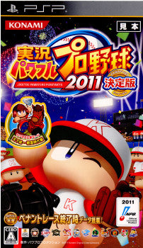 【中古即納】[お得品][表紙説明書なし][PSP]実況パワフルプロ野球2011 決定版 コナミデジタルエンタテインメント (20111222)