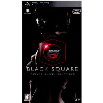 【中古即納】[PSP]DJ MAX PORTABLE BLACK SQUARE(DJマックスポータブル ブラックスクエア) 通常版 サイバーフロント (20120322)