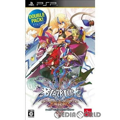 【中古即納】[PSP]BLAZBLUE CONTINUUM SHIFT EXTEND(ブレイブルー コンティニュアム シフト エクステンド) ダブルパック(数量限定生産) アークシステムワークス (20120531)