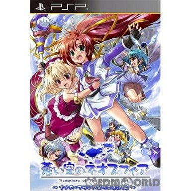 【中古即納】[PSP] 蒼い空のネオスフィア ポータブル ナノカ・フランカ発明工房記2 サイバーフロント(20120809)