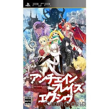 【中古即納】[PSP]アンチェインブレイズ エクシヴ(UNCHAIN BLADES EXXIV) フリュー (20121129)