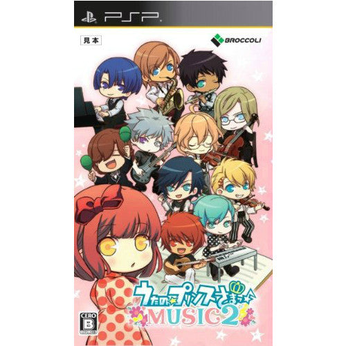 【中古即納】[お得品][表紙説明書なし][PSP]うたの☆プリンスさまっ♪MUSIC2(ミュージック2) ブロッコリー (20130905)