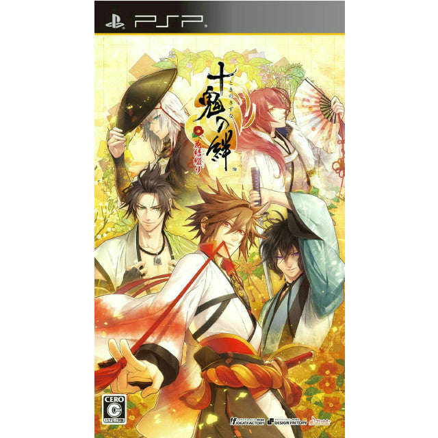 【中古即納】[お得品][表紙説明書なし][PSP] 十鬼の絆 花結綴り 通常版 アイディアファクトリー(20130725)