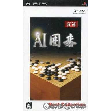 【中古即納】[PSP]AI囲碁 Best Collection(ULJS-00100)(20070308)