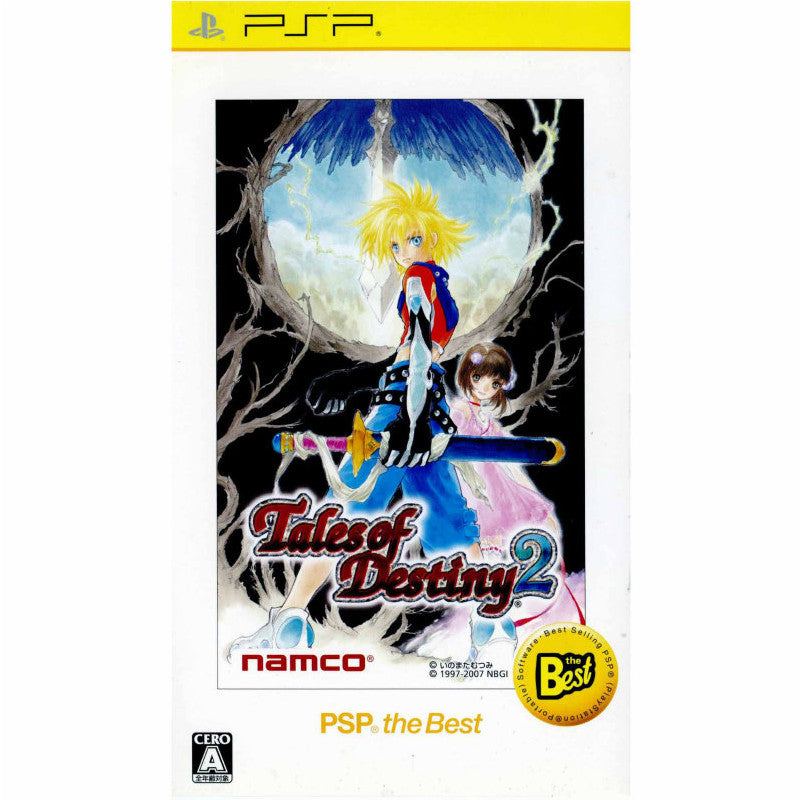 【中古即納】[お得品][表紙説明書なし][PSP]テイルズ オブ デスティニー2 PSP the Best(ULJS-19034)(20100128)