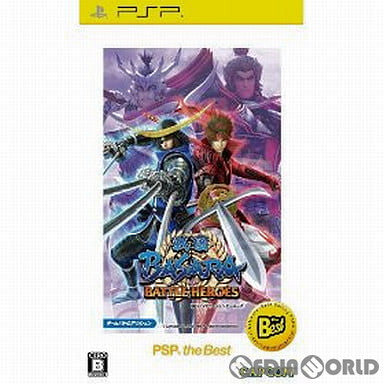 【中古即納】[PSP]戦国BASARA(バサラ) バトルヒーローズ PSP the Best(ULJM-08024) カプコン (20091203)