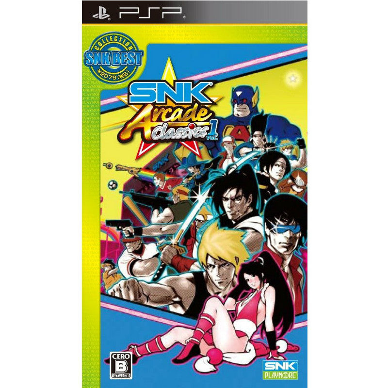 【中古即納】[お得品][表紙説明書なし][PSP]SNK BEST COLLECTION SNK ARCADE CLASSICS Vol.1(アーケードクラシックスVol.1)(ULJS-00297) SNKプレイモア (20100624)