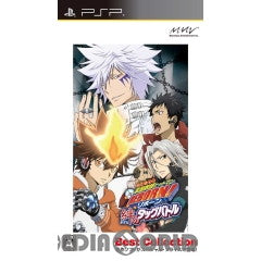 【中古即納】[PSP]家庭教師ヒットマンREBORN! 絆のタッグバトル Best Collection(ULJS-00365) マーベラスエンターテイメント (20110120)