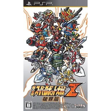 【中古即納】[お得品][表紙説明書なし][PSP] (限定版特典なし) 第2次スーパーロボット大戦Z 破界篇 SPECIAL ZII-BOX(限定版) バンダイナムコエンターテインメント(20110414)