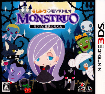 【中古即納】[お得品][表紙説明書なし][3DS] うしみつモンストルオ リンゼと魔法のリズム サンタエンタテイメント(20110721)