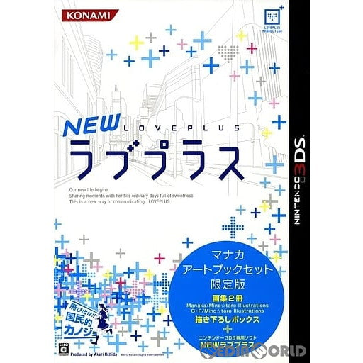【中古即納】[表紙説明書なし][3DS]NEWラブプラス マナカアートブックセット限定版(ソフト+画集2冊) コナミデジタルエンタテインメント (20120214)