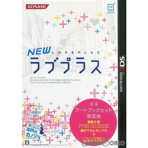 【中古即納】[お得品][表紙説明書なし][3DS]NEWラブプラス ネネアートブックセット限定版(画集2種同梱) コナミデジタルエンタテインメント (20120214)