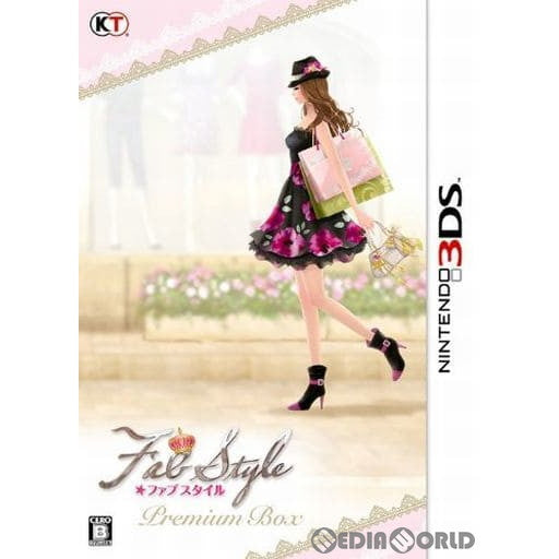 【中古即納】[3DS]FabStyle プレミアムBOX(ファブスタイル 限定版)(20111124)