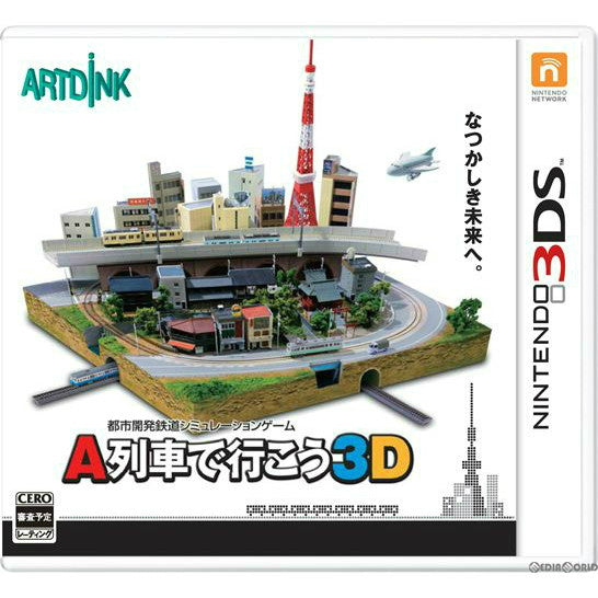【中古即納】[お得品][表紙説明書なし][3DS] A列車で行こう3D アートディンク(20140213)