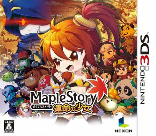 【中古即納】[お得品][表紙説明書なし][3DS](初封※確認済)メイプルストーリー 運命の少女 ネクソン (20140424)