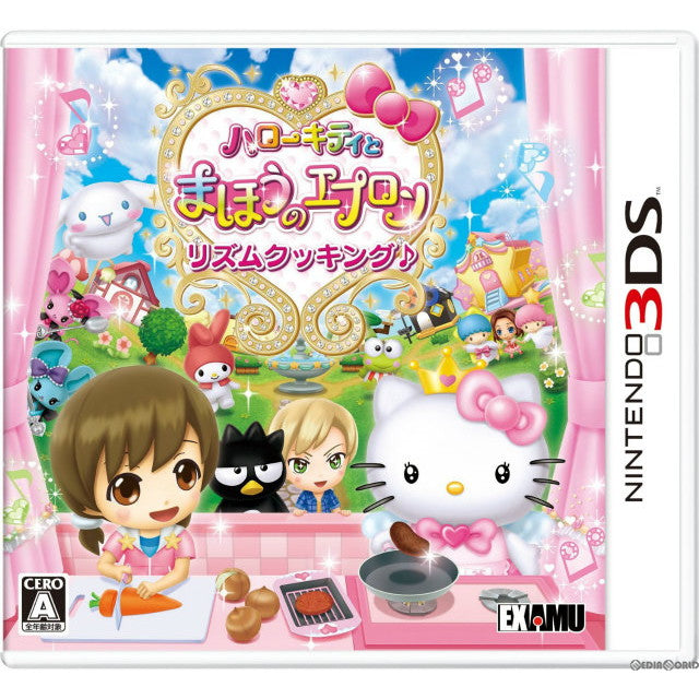 【中古即納】[お得品][表紙説明書なし][3DS] ハローキティとまほうのエプロン ～リズムクッキング♪～ エクサム(20131212)