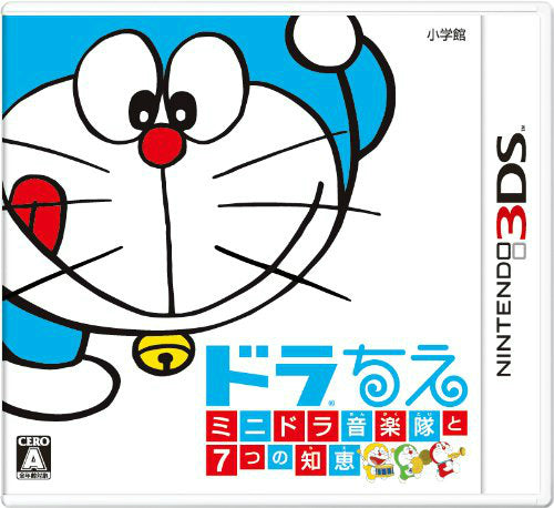 【中古即納】[お得品][表紙説明書なし][3DS]ドラちえ ミニドラ音楽隊と7つの知恵 小学館 (20131114)
