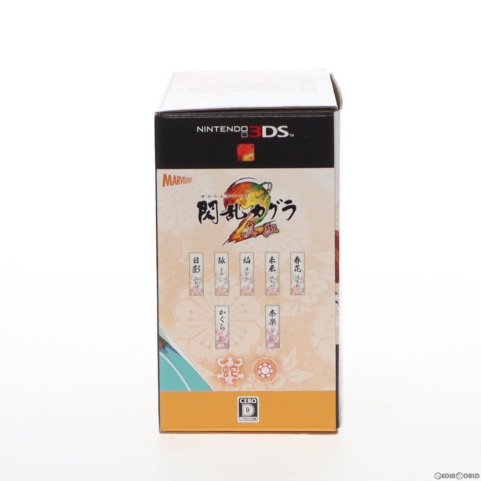 【中古即納】[お得品][表紙説明書なし][3DS] 閃乱カグラ2 -真紅- にゅうにゅうDXパック(限定版) マーベラス(20140807)