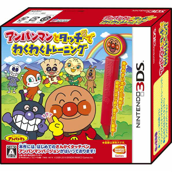 【中古即納】[お得品][表紙説明書なし][3DS] アンパンマンとタッチでわくわくトレーニング(はじめてのさんかくタッチペン アンパンマンVer同梱) バンダイナムコゲームス(20141120)
