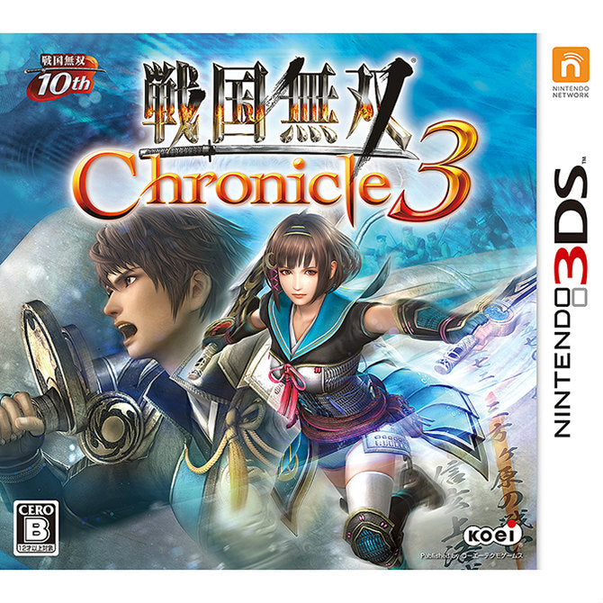 【中古即納】[お得品][表紙説明書なし][3DS]戦国無双 Chronicle 3(クロニクル3) 通常版 コーエーテクモゲームス (20141204)