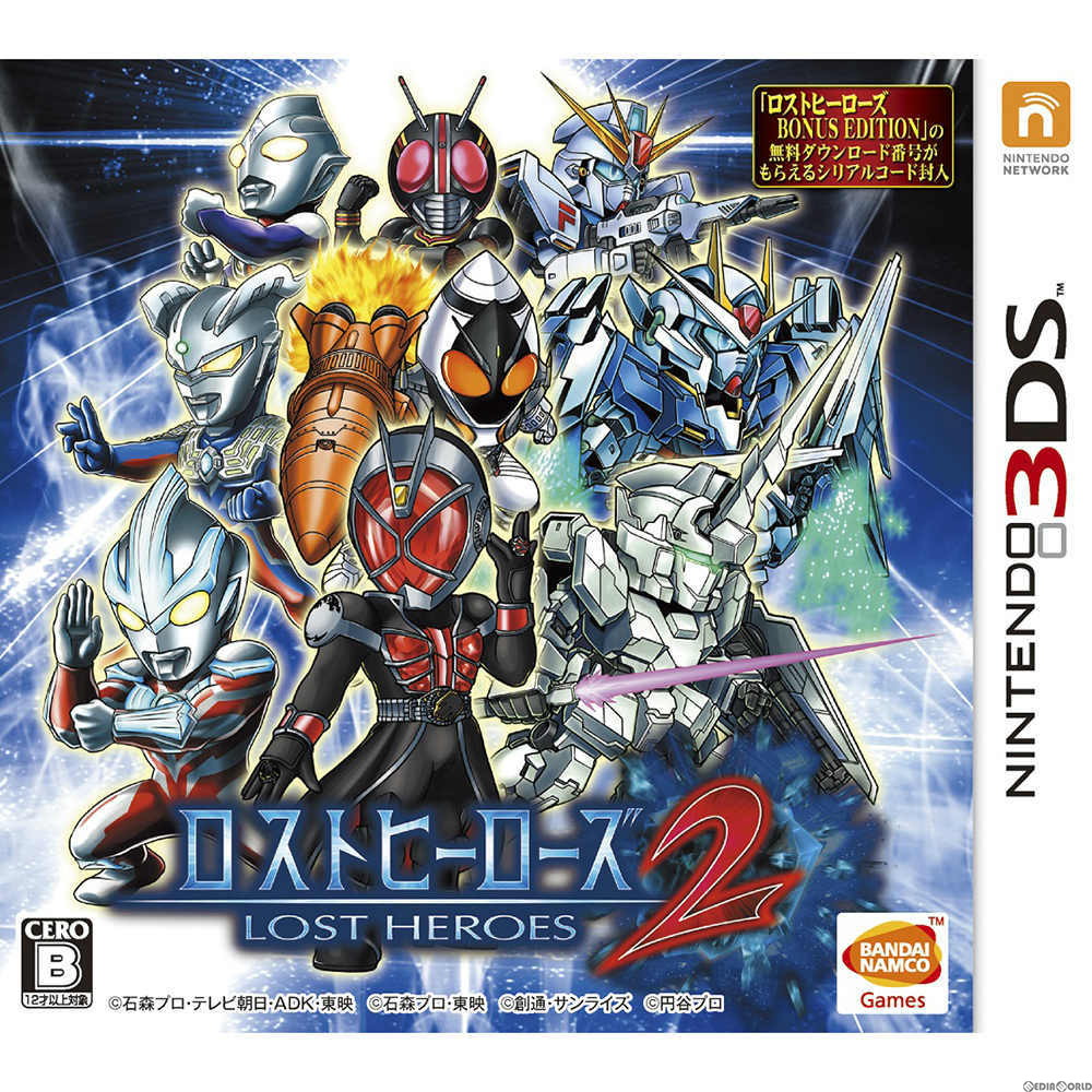 【中古即納】[お得品][表紙説明書なし][3DS] ロストヒーローズ2 通常版 バンダイナムコゲームス(20150205)