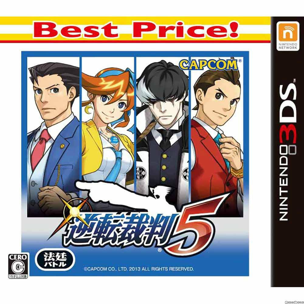 【中古即納】[お得品][表紙説明書なし][3DS]逆転裁判5 Best Price!(CTR-2-AGKJ)(20150402)