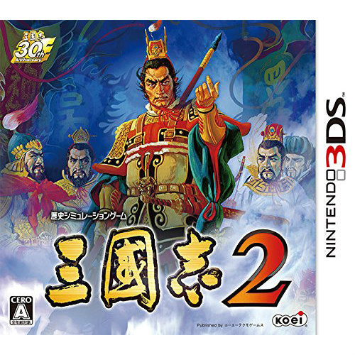 【中古即納】[お得品][表紙説明書なし][3DS]三國志2(三国志2) 通常版 コーエーテクモゲームス (20150806)