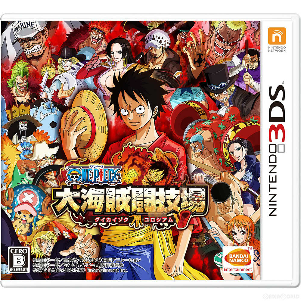【中古即納】[お得品][表紙説明書なし][3DS]ONE PIECE 大海賊闘技場(ワンピースダイカイゾクコロシアム) バンダイナムコエンターテインメント (20160921)