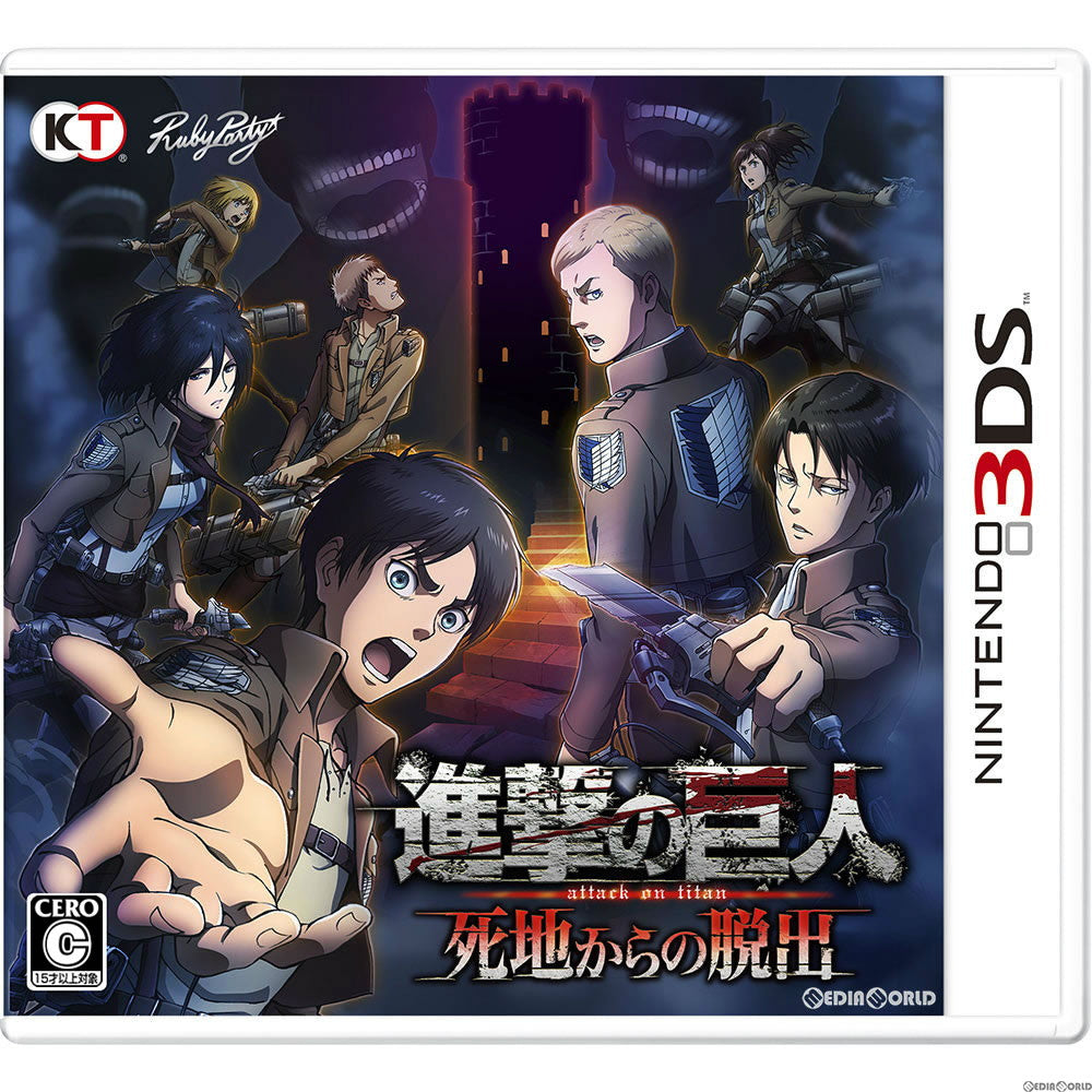 【中古即納】[お得品][表紙説明書なし][3DS]進撃の巨人 死地からの脱出 通常版 コーエーテクモゲームス (20170511)