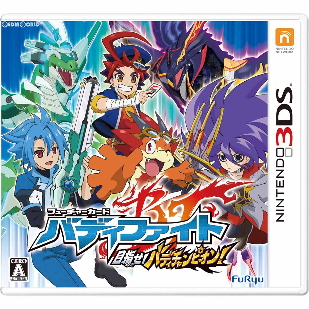 【中古即納】[お得品][表紙説明書なし][3DS]フューチャーカード バディファイト 目指せ！バディチャンピオン！ フリュー (20170316)
