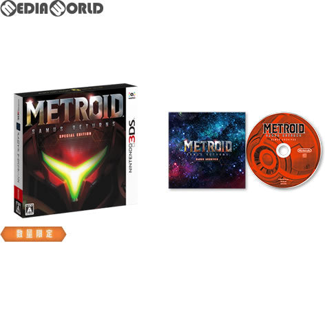 【中古即納】[お得品][表紙説明書なし][3DS]メトロイド サムスリターンズ SPECIAL EDITION(METROID Samus Returns 限定版) 任天堂 (20170915)