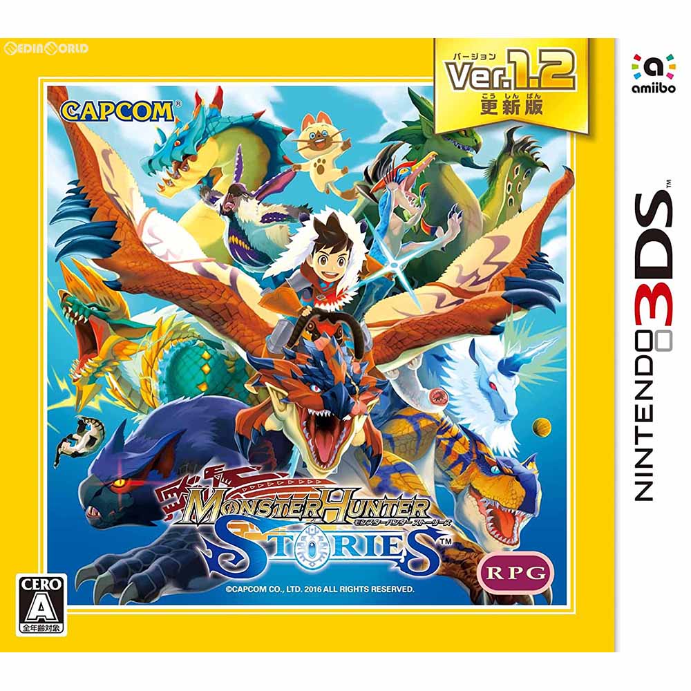 【中古即納】[お得品][表紙説明書なし][3DS] モンスターハンター ストーリーズ Ver.1.2 更新版 カプコン(CTR-2-AAHJ)(20170727)