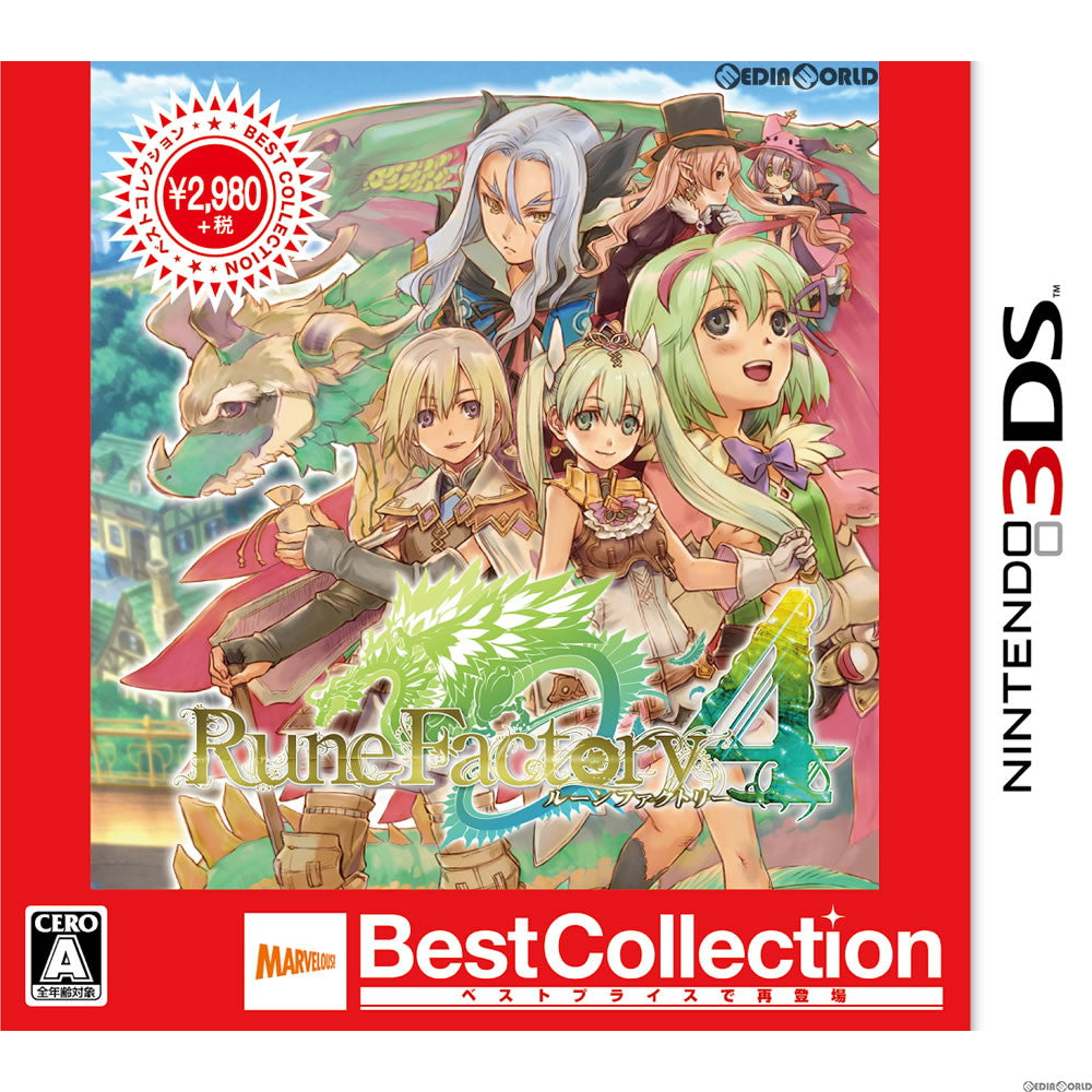 【新品】【お取り寄せ】[3DS] ルーンファクトリー4 Best Collection(CTR-2-AR4J) マーベラス(20171026)