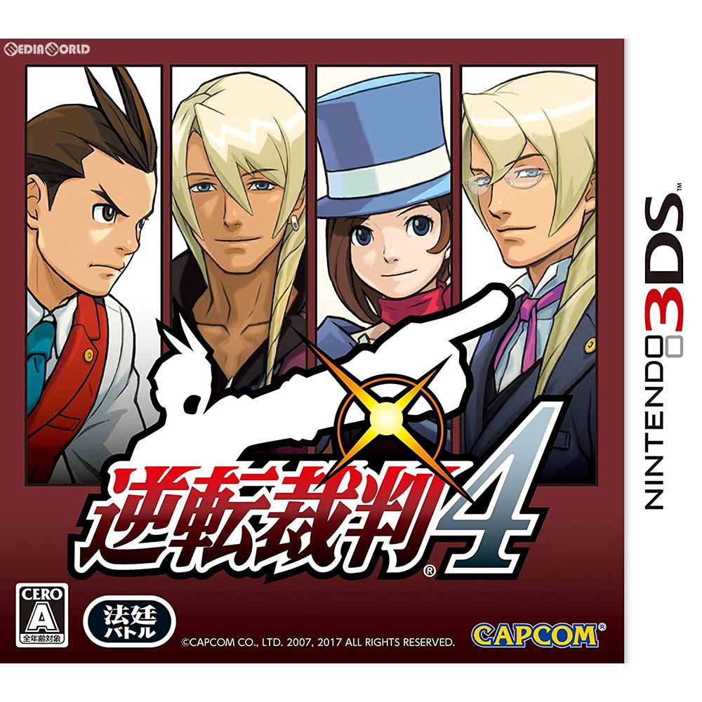 【中古即納】[お得品][表紙説明書なし][3DS] 逆転裁判4 通常版 カプコン(20171122)