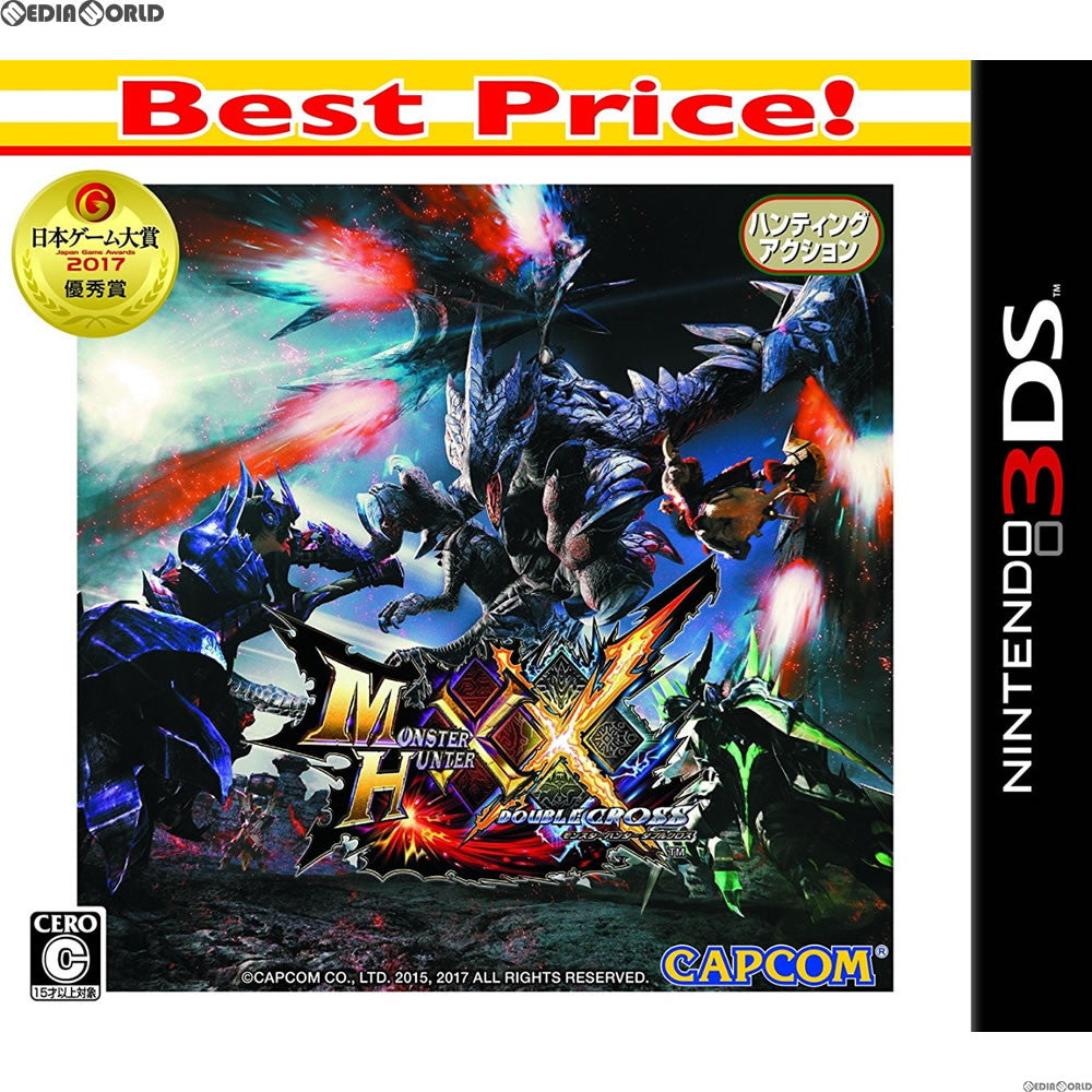 【新品】【お取り寄せ】[3DS] モンスターハンターダブルクロス(MHXX / Monster Hunter Double Cross) Best Price!(CTR-2-AGQJ) カプコン(20171130)