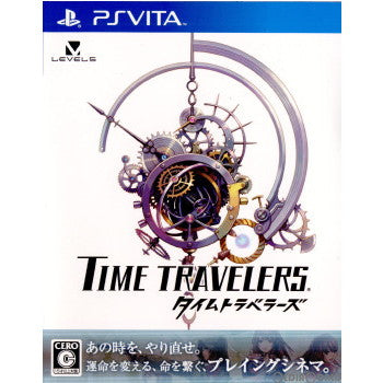 【中古即納】[お得品][表紙説明書なし][PSVita] タイムトラベラーズ TIME TRAVELERS レベルファイブ(20120712)