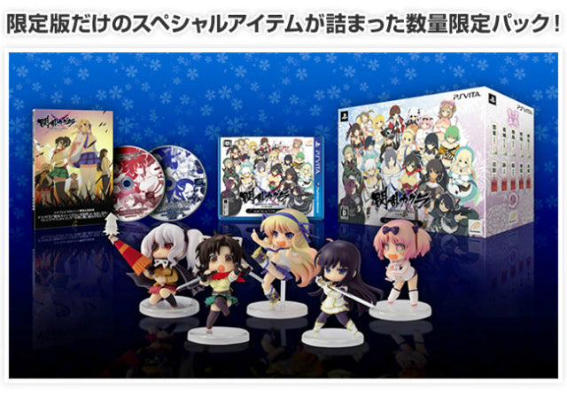 【中古即納】[お得品][表紙説明書なし][PSVita] 閃乱カグラ SHINOVI VERSUS 少女達の証明 にゅうにゅうDXパック(限定版) マーベラス(20130228)