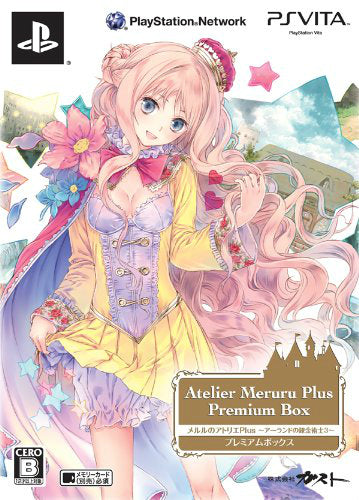 【中古即納】[お得品][表紙説明書なし][PSVita] メルルのアトリエ Plus ～アーランドの錬金術士3～ プレミアムボックス(限定版) ガスト(20130320)