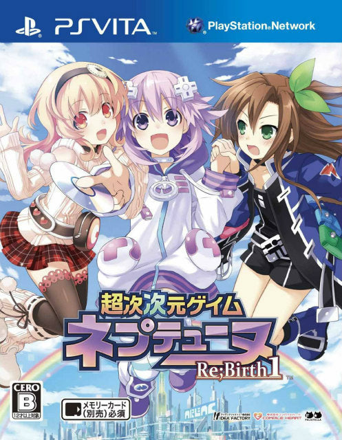 【中古即納】[お得品][表紙説明書なし][PSVita] 超次次元ゲイム ネプテューヌ Re;Birth1(リバースワン) 通常版 コンパイルハート(20131031)