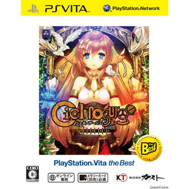 【中古即納】[PSVita]シェルノサージュ 失われた星へ捧ぐ詩 PlayStation Vita the Best(VLJM-60003)(オンライン専用) ガスト (20131010)