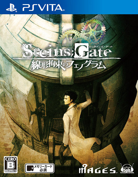 【中古即納】[お得品][表紙説明書なし][PSVita]STEINS;GATE(シュタインズ・ゲート) 線形拘束のフェノグラム 通常版 5pb. (20131128)