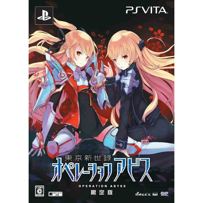 【中古即納】[お得品][表紙説明書なし][PSVita] 東京新世録 オペレーションアビス(トウキョウシンセイロク OPERATION ABYSS) 限定版 5pb.(20140724)