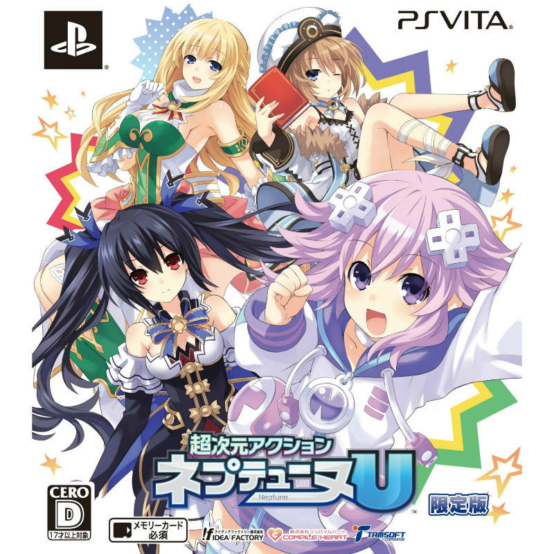 【中古即納】[お得品][表紙説明書なし][PSVita] 超次元アクション ネプテューヌU 限定版 コンパイルハート(20140828)