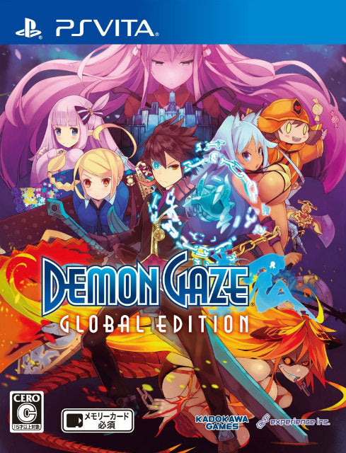 【中古即納】[お得品][表紙説明書なし][PSVita] デモンゲイズ Global Edition(グローバルエデション ) 角川ゲームス(20140703)