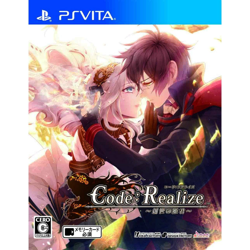 【中古即納】[お得品][表紙説明書なし][PSVita]Code:Realize(コードリアライズ) ～創世の姫君～ 通常版 アイディアファクトリー (20141127)