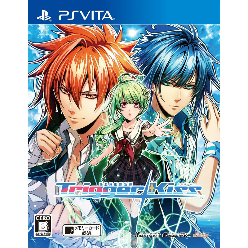 【中古即納】[お得品][表紙説明書なし][PSVita]熱血異能部活譚 Trigger Kiss 通常版 アイディアファクトリー (20141002)